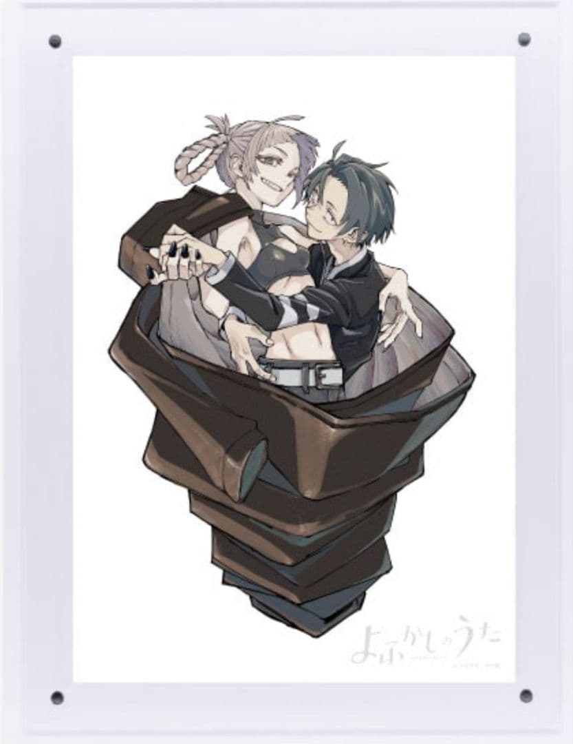 よふかしのうた 複製原画第5弾 A3サイス よふかしのうた』 複製原画第5弾 : サンデープレミアムショップ