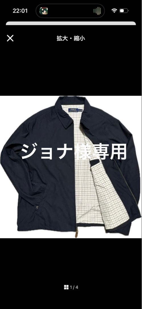 フォロー割中！！美品Polo Ralph Lauren ネイビーブルゾン ラルフローレン】【POLO RALPH LAUREN】紺 ネイビー【ブルゾン