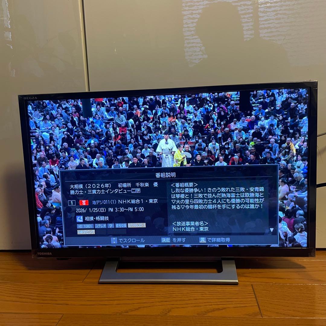 東芝 LED 2023年製 液晶テレビ 24V型 24V34 東芝 LED 2023年製 液晶テレビ 24V型 24V34 ネット動画〇
