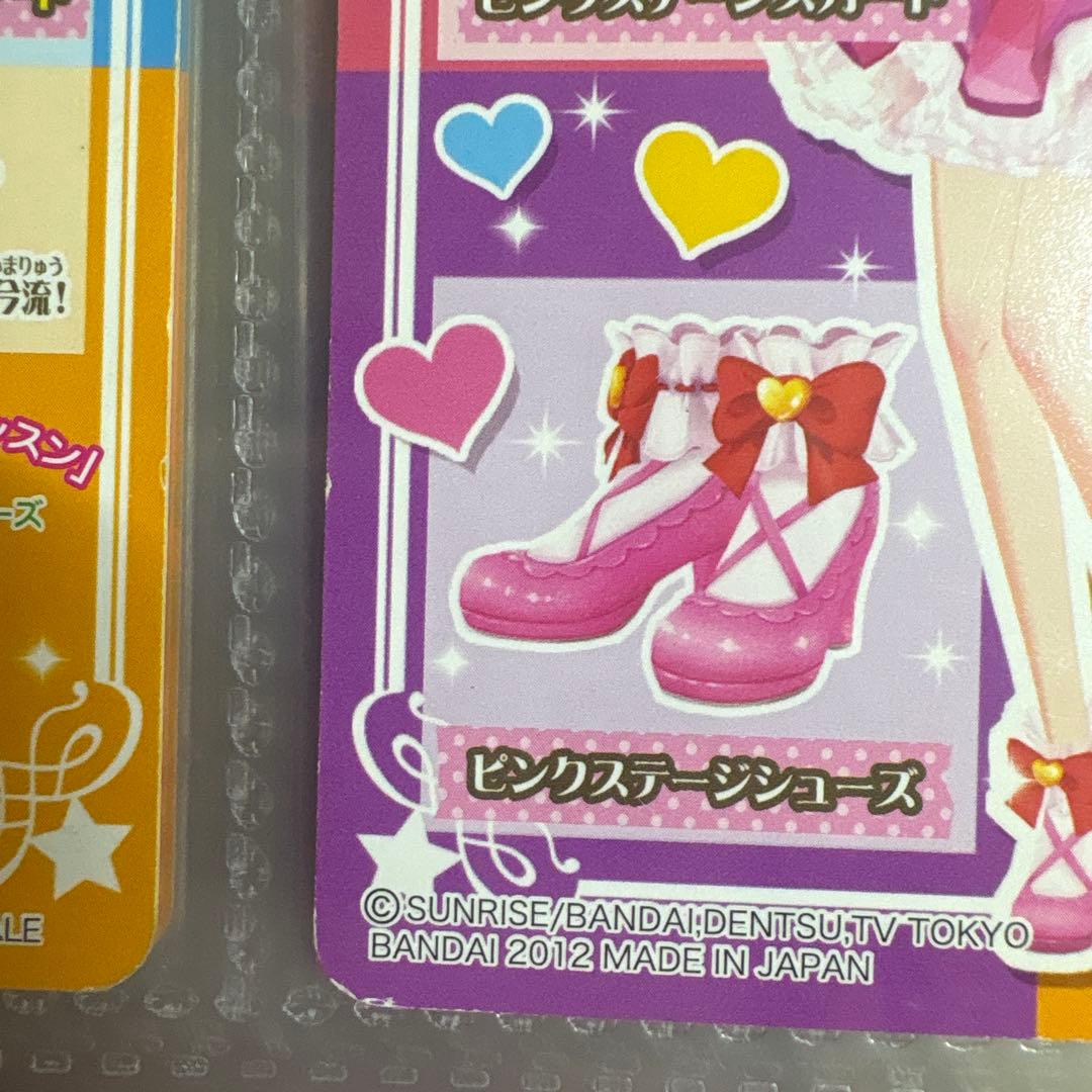 アイカツカード アイカツ 星宮いちご ピンクステージコーデ ちゃお