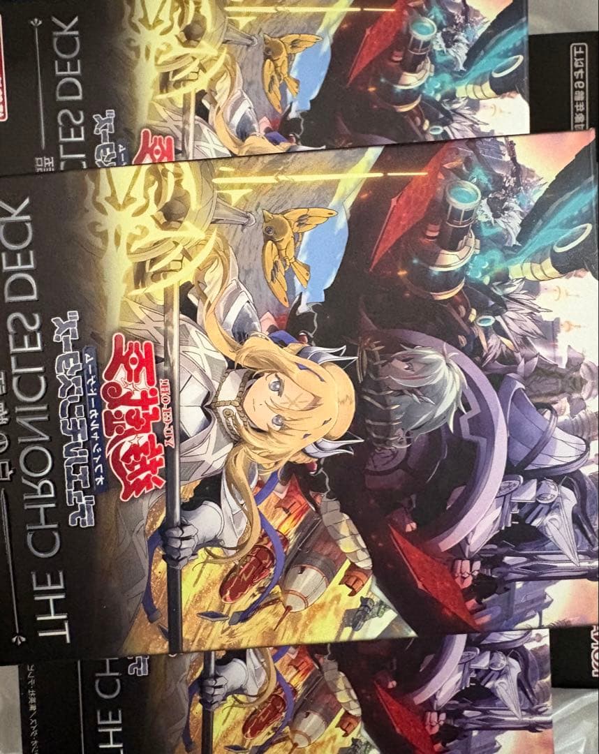 白の物語 遊戯王ocg ストラク　未開封　3箱セット 遊戯王 白の物語 ストラク THE CHRONICLES DECK 未開封 3個 - メルカリ