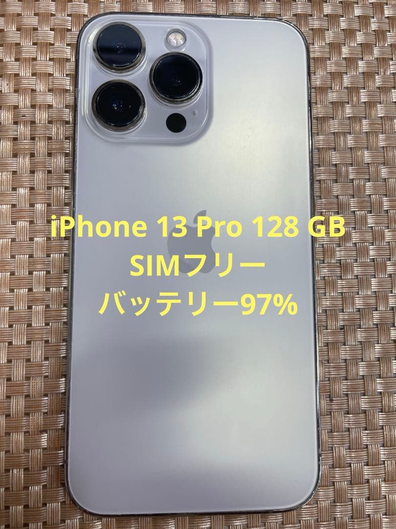 iPhone 13 Pro 128 GB ゴールドSIMフリー【7474】
