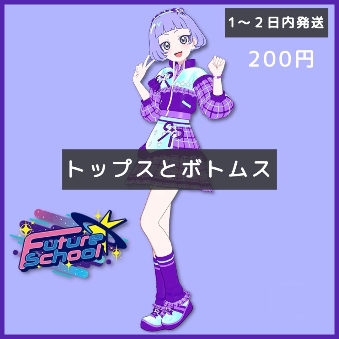 ぽん様 リクエスト 3点 まとめ商品 - メルカリ