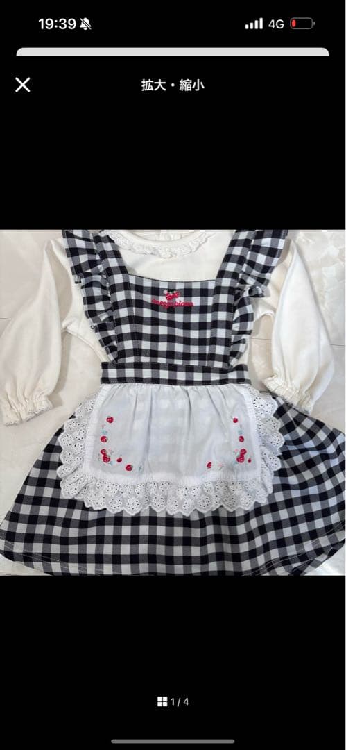 メゾピアノ♡ギンガムエプロンワンピース♡80立体うさぎトップス100 mezzo piano - メゾピアノ 立体うさぎ ギンガムチェック 赤 トップス