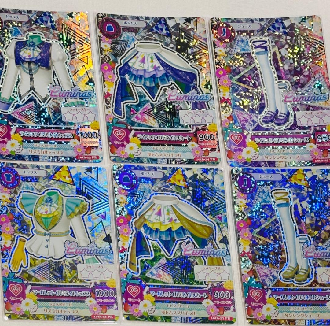 アイカツ！　ライラックイルミネイト/マーガレットイルミネイト ルミナス 61YiDtDQz5L._AC_UF350,
