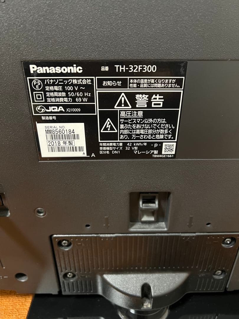 訳あり パナソニック テレビ 32V型 TH-32F300 2018年製