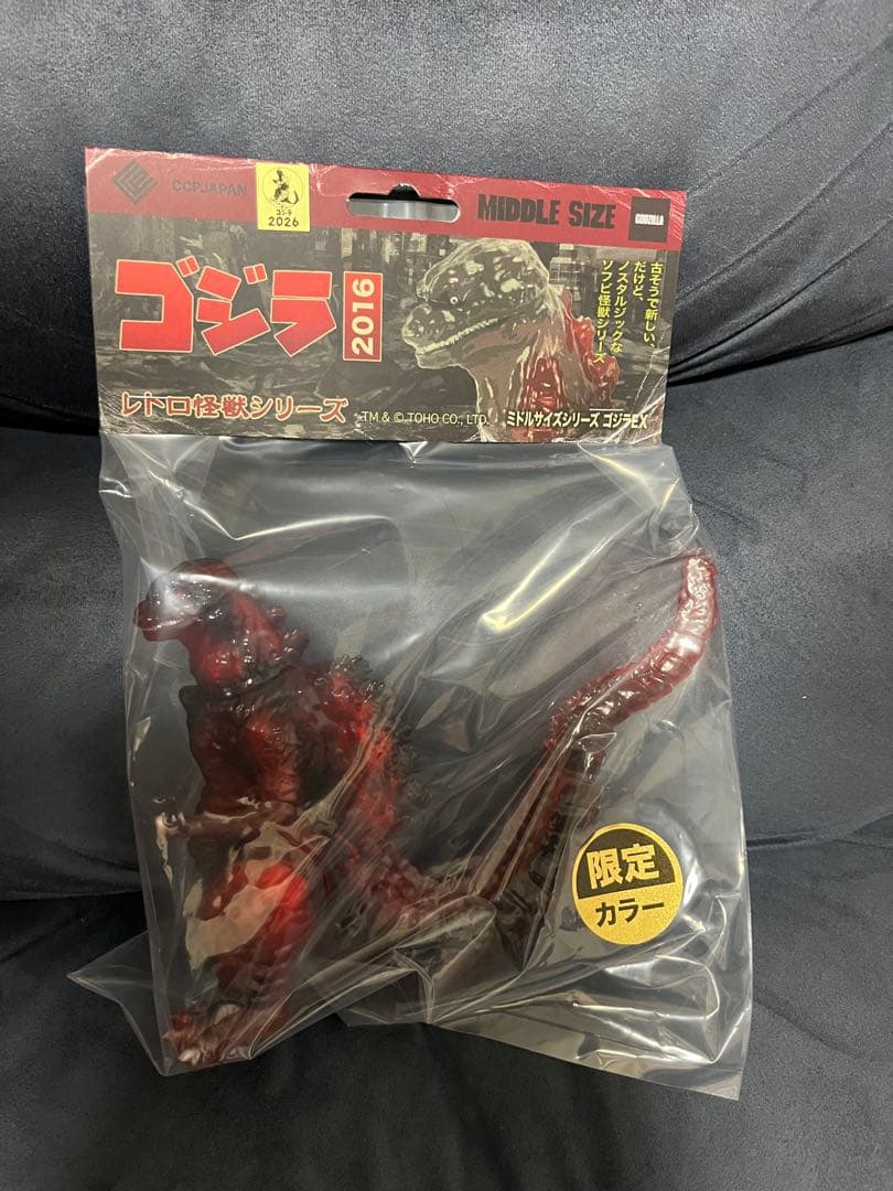 CCP ゴジラ 2016 ソフビ 黒紅蓮 GODZILLA STATION 限定 - メルカリ