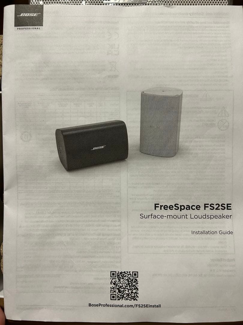 Bose FreeSpace FS2SE ホワイト 2個セット