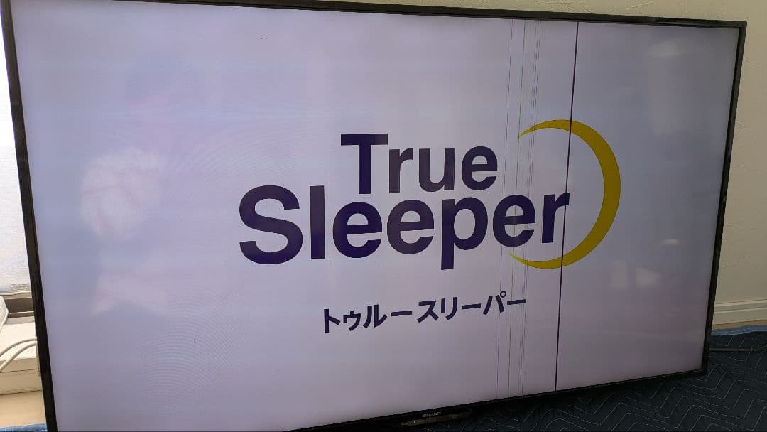 ジャンク　SHARP 4T-C50AH2 液晶テレビ