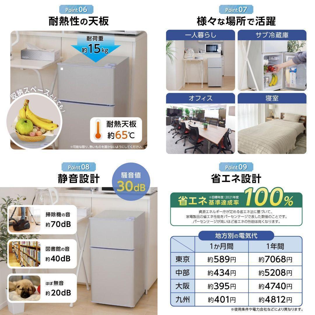 冷蔵庫 一人暮らし 冷凍冷蔵庫 家庭用 冷凍庫 業務用 60LブラックR2499