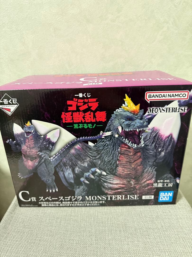 一番くじ ゴジラ 怪獣乱舞 荒ぶるモノC賞スペースゴジラ MONSTERLISE 一番くじ ゴジラ 怪獣乱舞 -荒ぶるモノ- C賞 スペースゴジラ