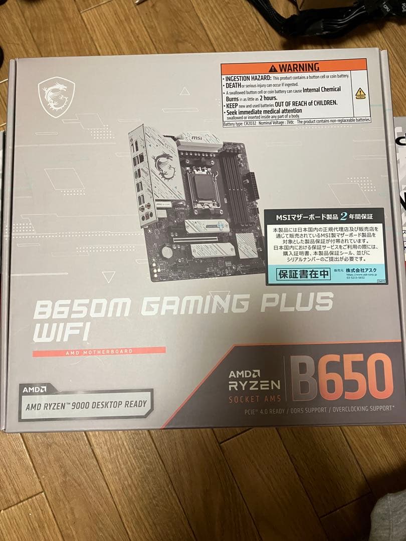 マザーボード MSI B650m GAMING PLUS WIFI B650M GAMING PLUS WIFI