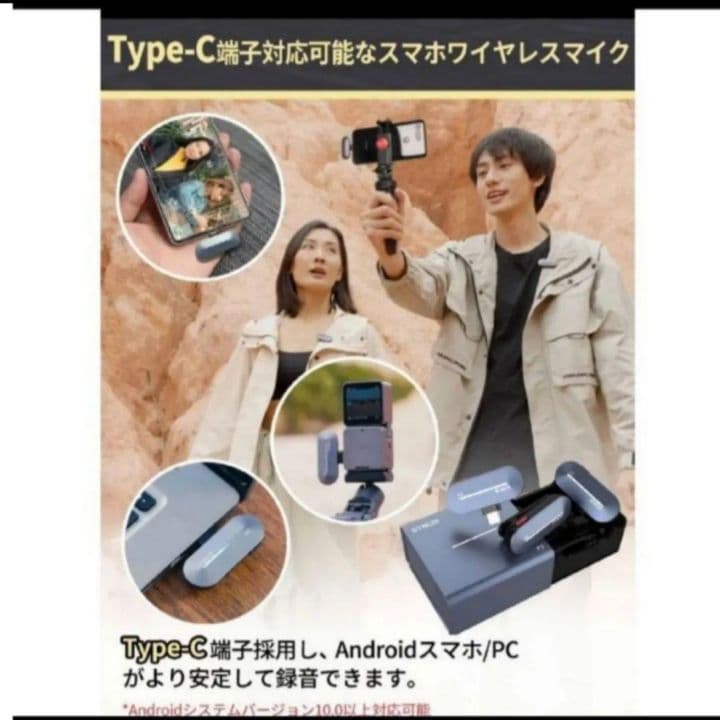 ワイヤレスマイク✨9種類効果音　音声収録　１秒ペアリング　音声モニタリング