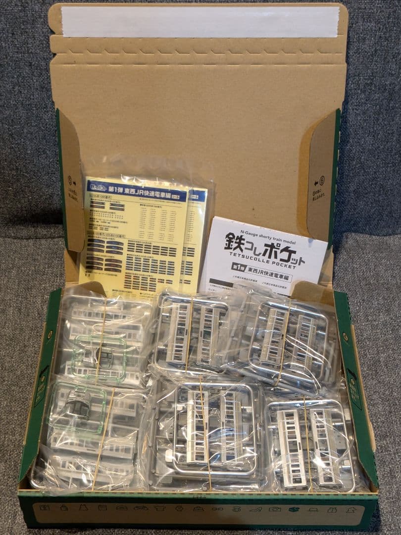 鉄コレポケット 第1弾 225系100番代(新快速) 6両セット 鉄コレポケット第1弾 東西JR快速電車編 [5.JR西日本 225系100番代(新