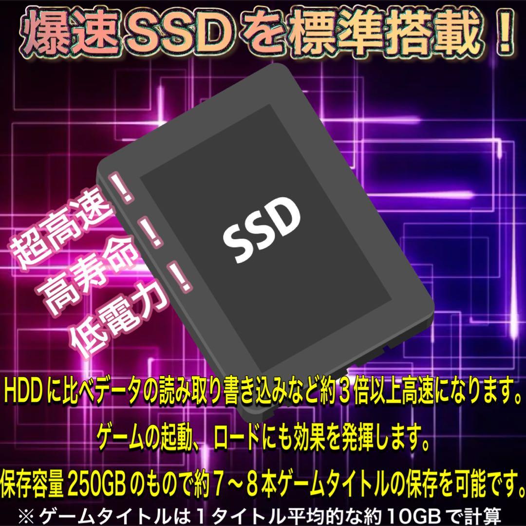 PCデビューにも◎RTX4060搭載すぐ使えるゲーミングPCモニター付フルセット