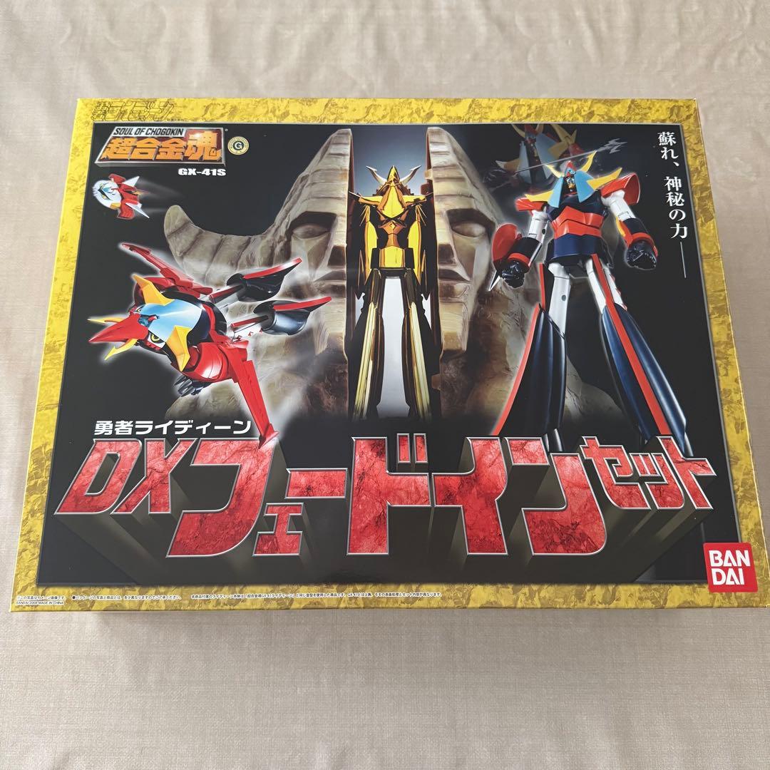 【未使用】超合金魂 GX-41S 勇者ライディーン DXフェードインセット Amazon.co.jp: TAMASHII NATIONS 超合金魂 GX-41S 勇者ライディーン DX