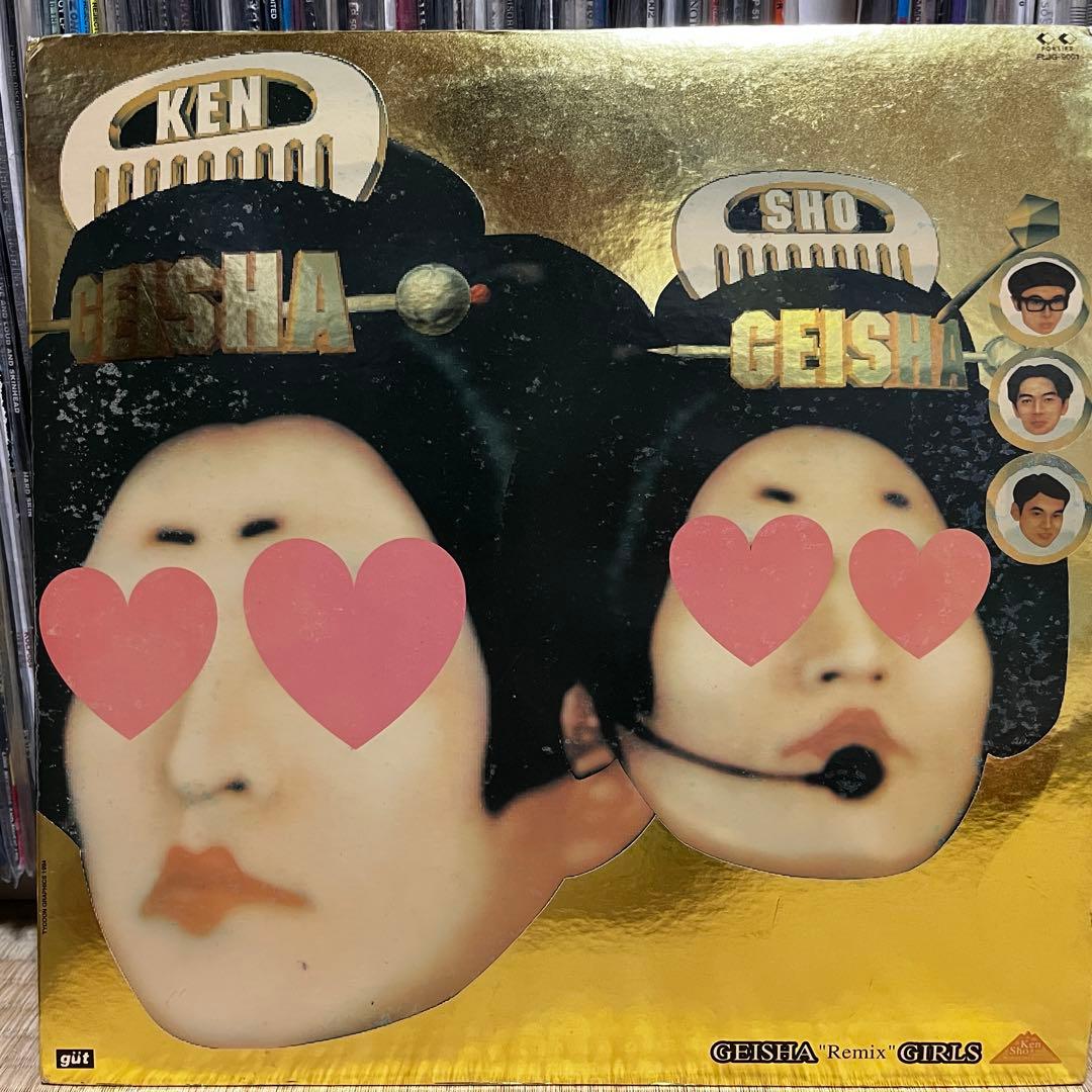 ゲイシャガールズ GEISHA GIRLS レコード/ダウンタウン 坂本龍一