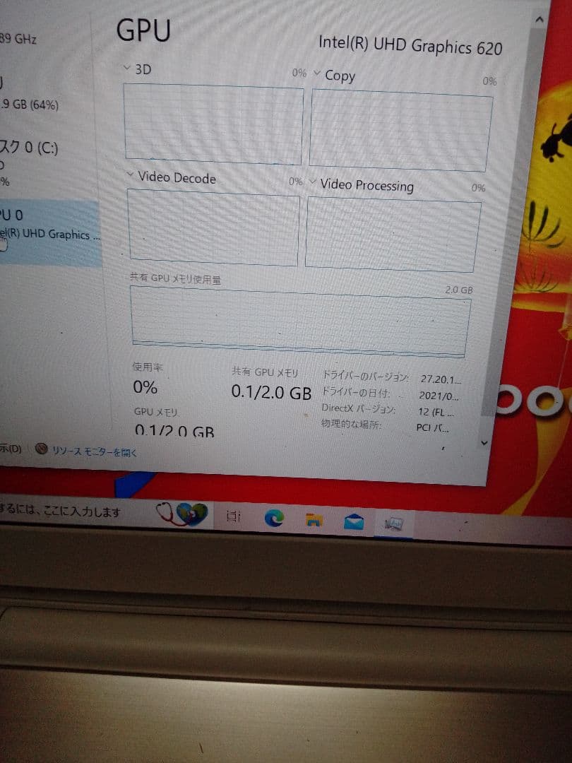 チョビ dynabook ノートPC Intel Core i7 シルバー