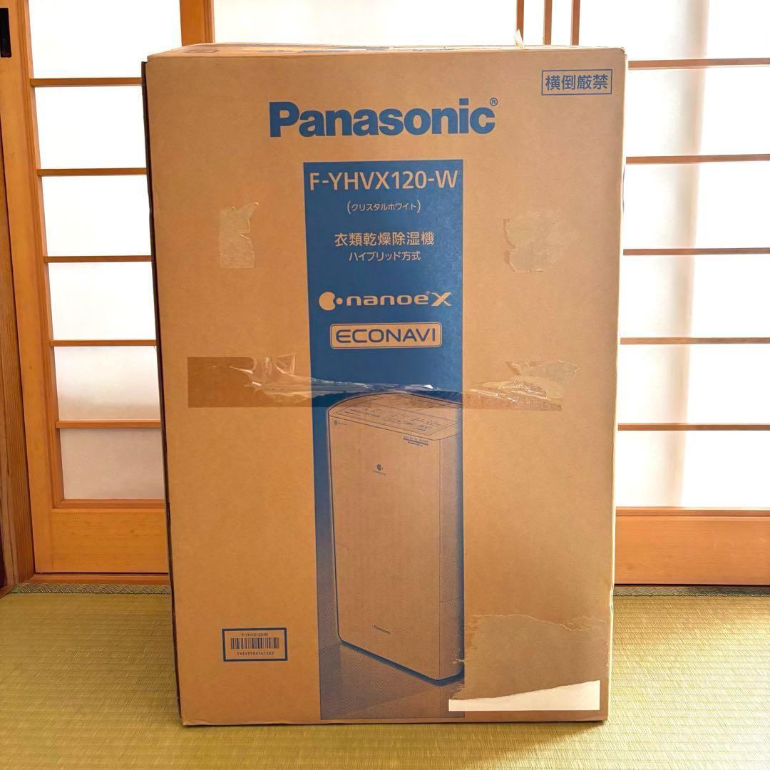 【新品未使用】Panasonic F-YHVX120-W 衣類乾燥機 速乾 Panasonic（パナソニック） 衣類乾燥除湿機 クリスタルホワイト