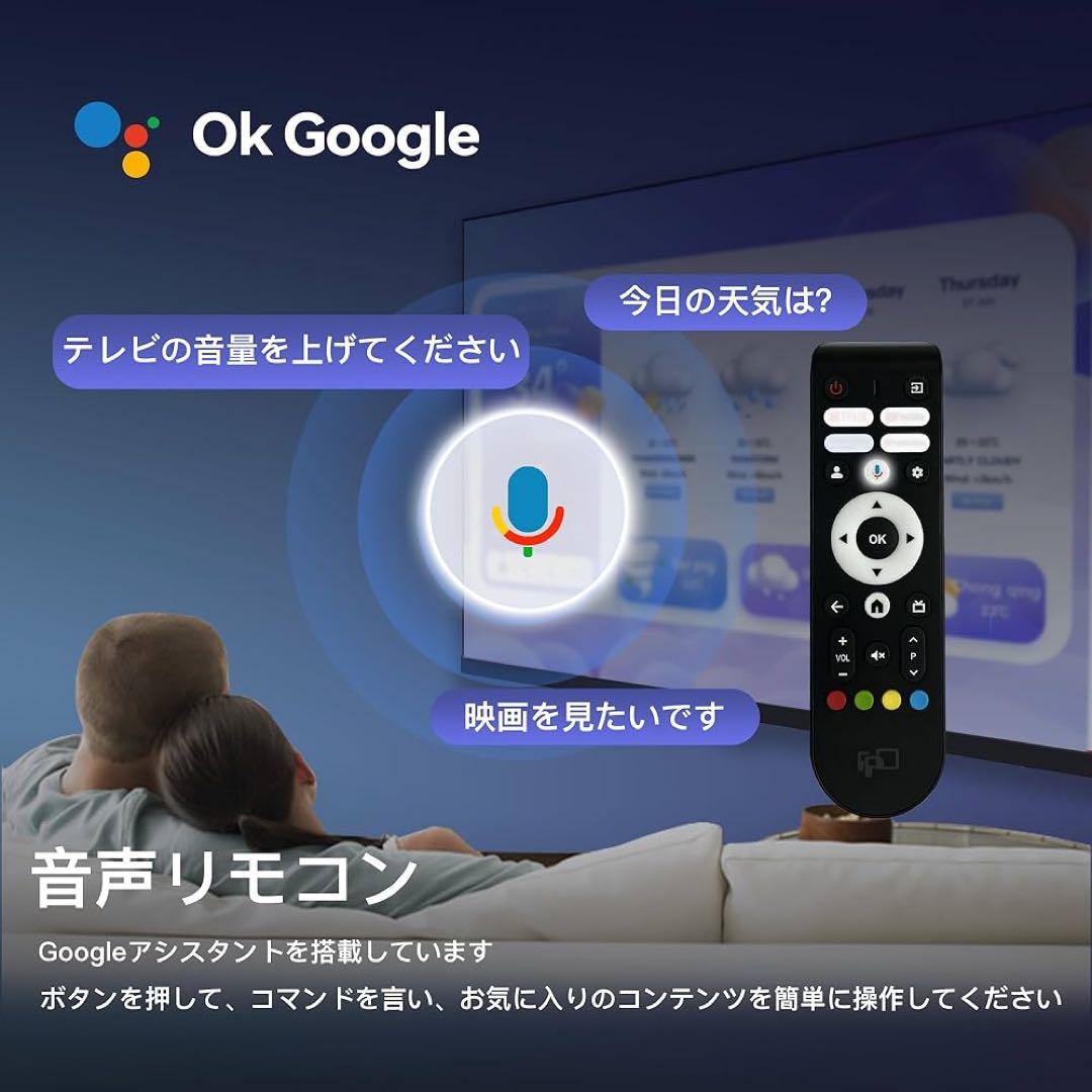 FPD チューナーレステレビ 32V型 CG32-P2 2024 モデル