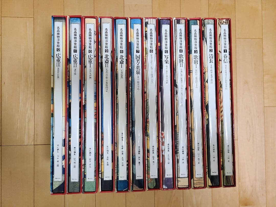 名品揃物浮世絵　全十二巻 楽天市場】『名品揃物浮世絵 全12巻』 北斎・広重・歌麿 他 : くうねる堂