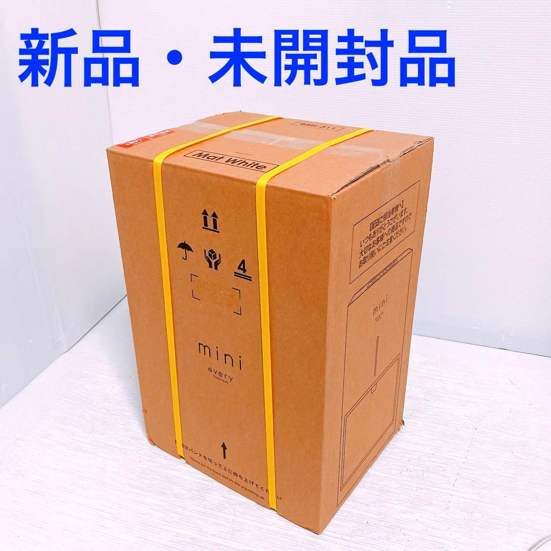 every frecious mini BSH-311 卓上型ウォーターサーバー 浄水】卓上型の小さなウォーターサーバーevery frecious mini