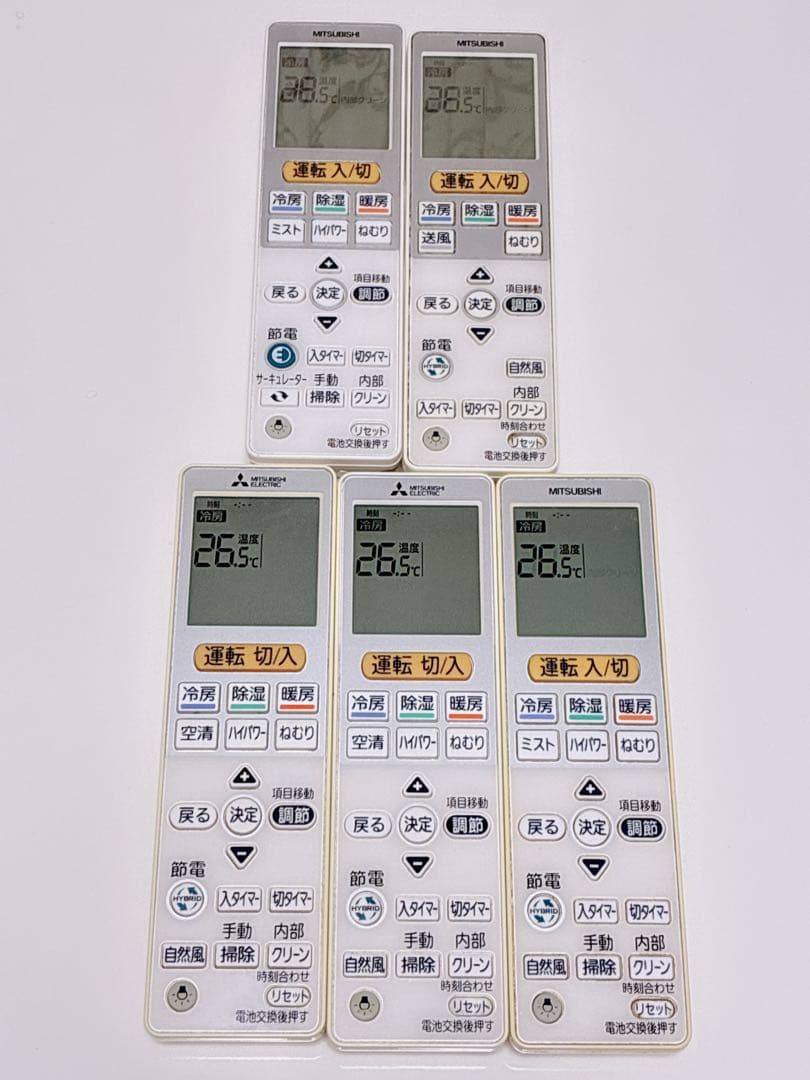 三菱エアコン用リモコン 5個セット VS134 他 VS134｜リモコン(純正・新品)｜三菱エアコン用｜霧ヶ峰｜M21 EC9 426