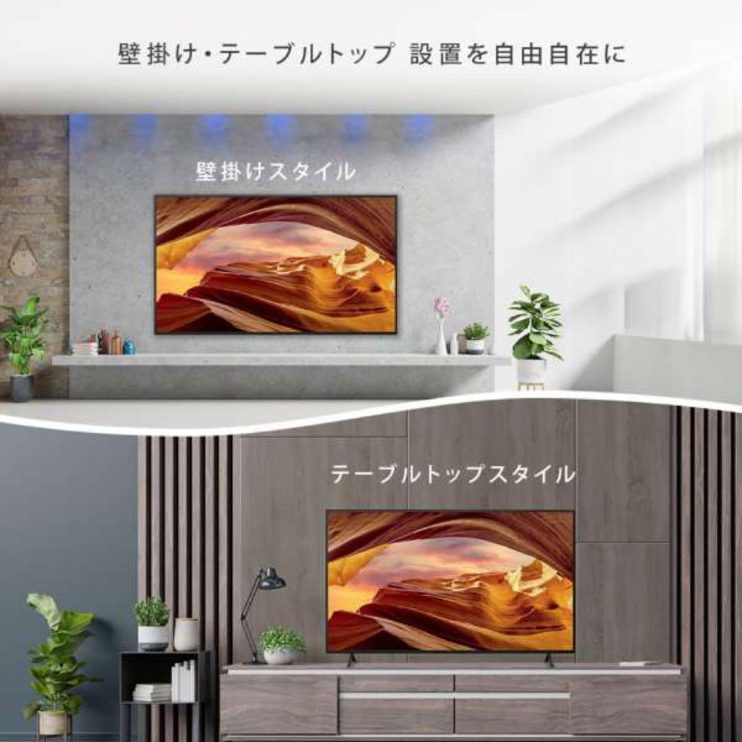 引取り可能！即日発送！SONY BRAVIA 75インチ 4K 液晶テレビ