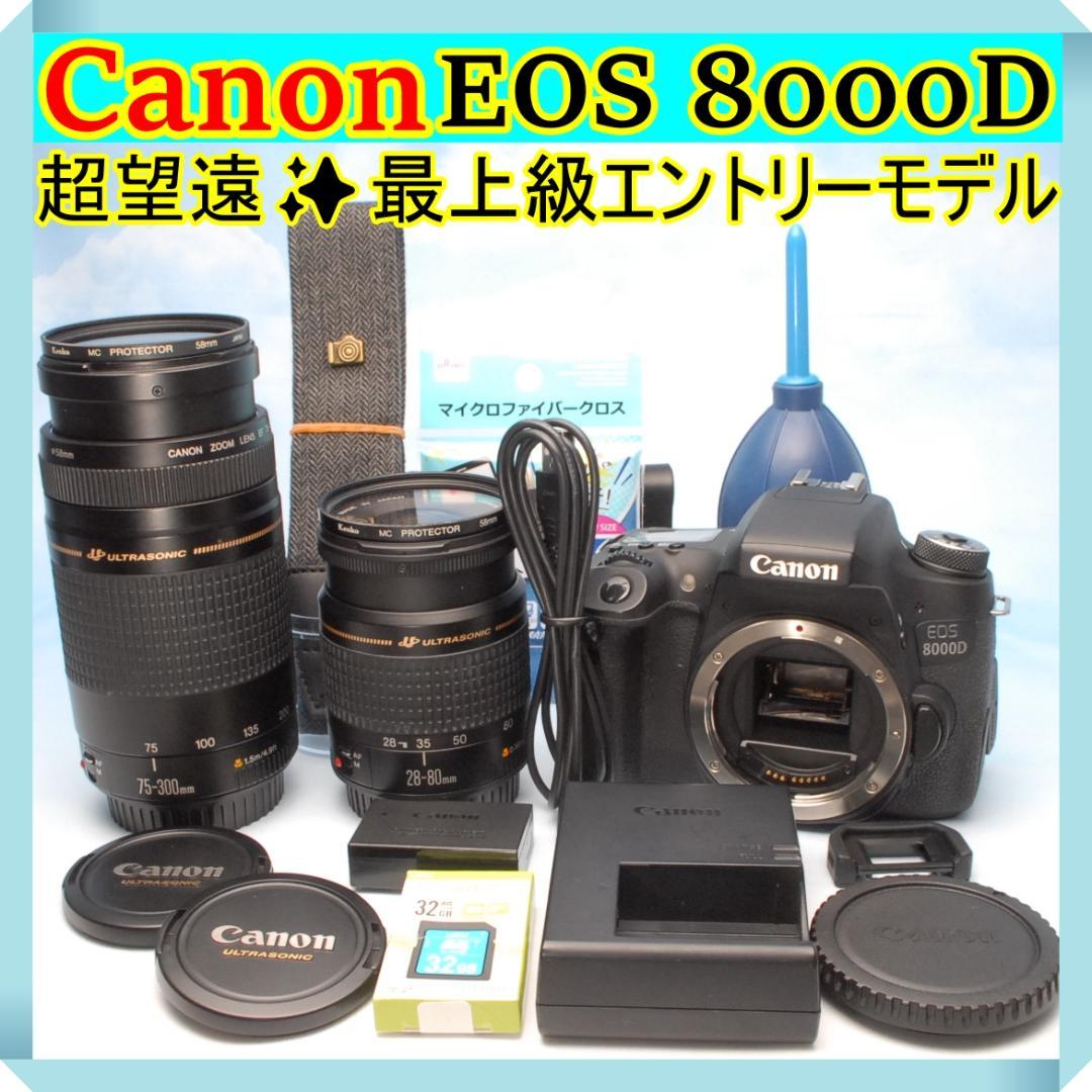✨Wi-Fi転送✨キヤノン EOS 8000D ダブルレンズ 超望遠 長く使える EOS 8000D キャノン デジタル一眼 CANON ダブルズーム 中古 Wi-Fi搭載