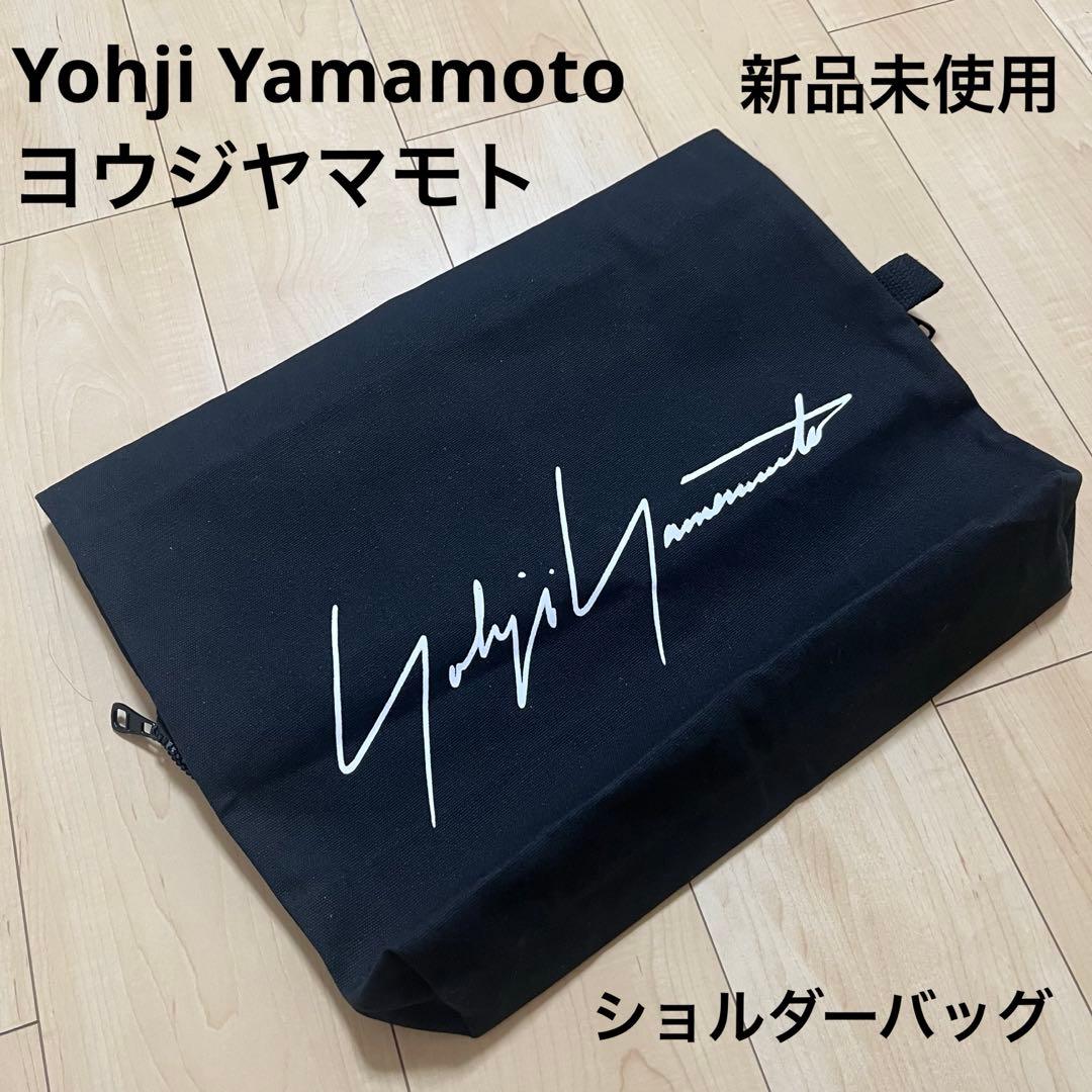 新品未使用・訳あり】YohjiYamamotoヨウジヤマモト ショルダーバッグ