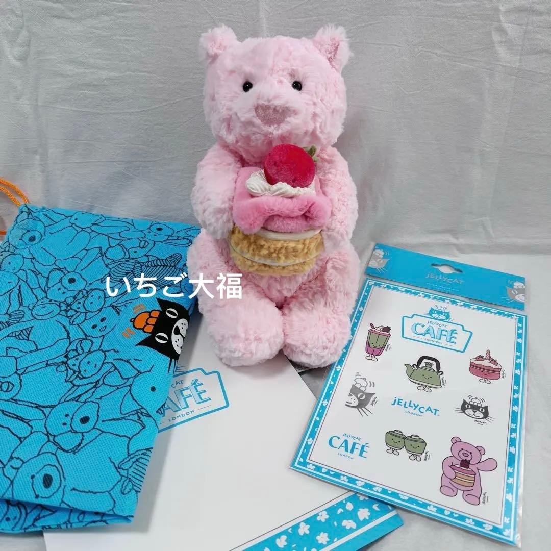 ジェリーキャット上海限定 いちごベア JELLY CAT - 新作 新品 ジェリーキャット ベア クマ bear くま いちご