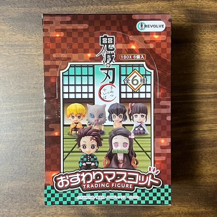 【新品未開封】鬼滅の刃 おすわりマスコット 全6種 リボルブ 鬼滅の刃 おすわりマスコット 全6種セット