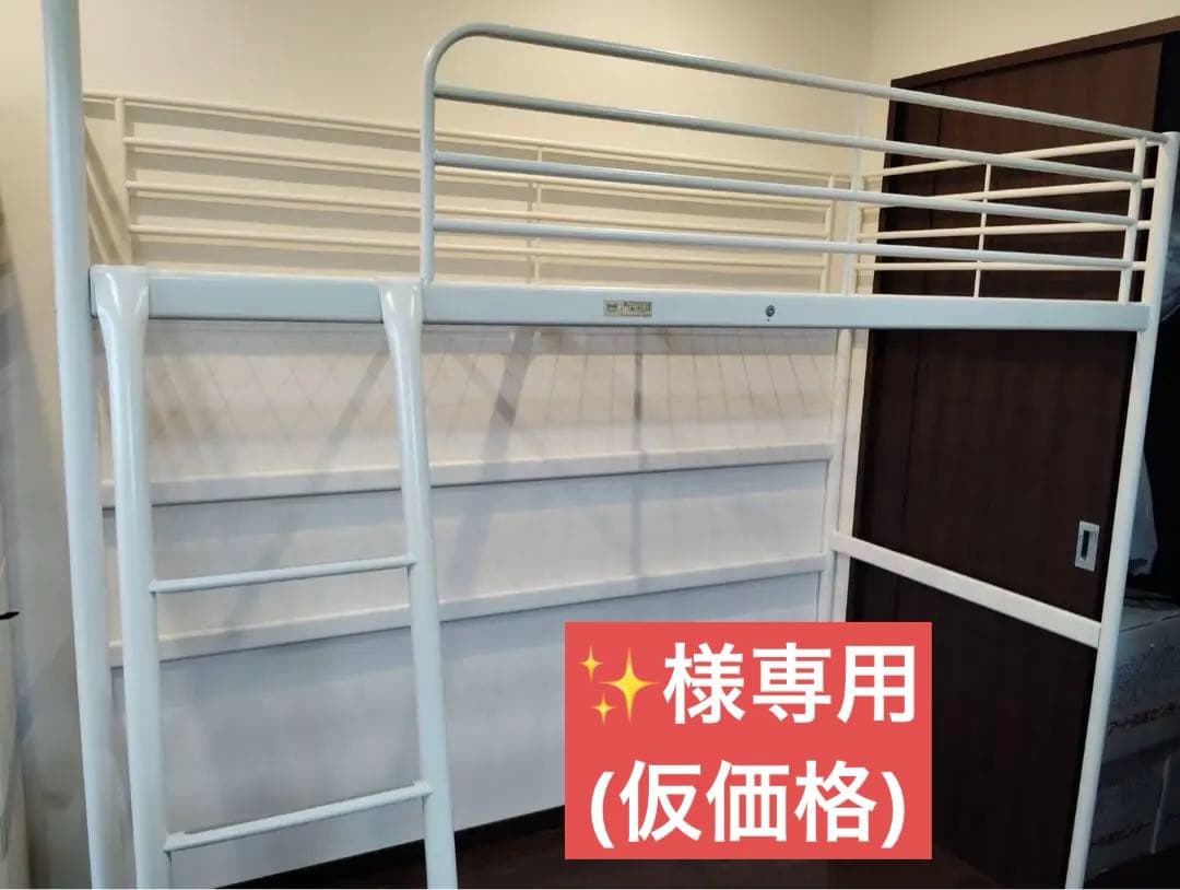 【鹿児島】ロフトベッド 引取限定 ＋にて配送&組立サービス有り ハイタイプ 5年保証 国産 ハイタイプ ロフトベッド 香(コウ) H180cm 熊本県産