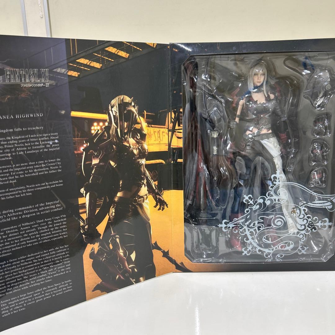 プレイアーツ改 ファイナルファンタジーXV アラネア・ハイウィンド