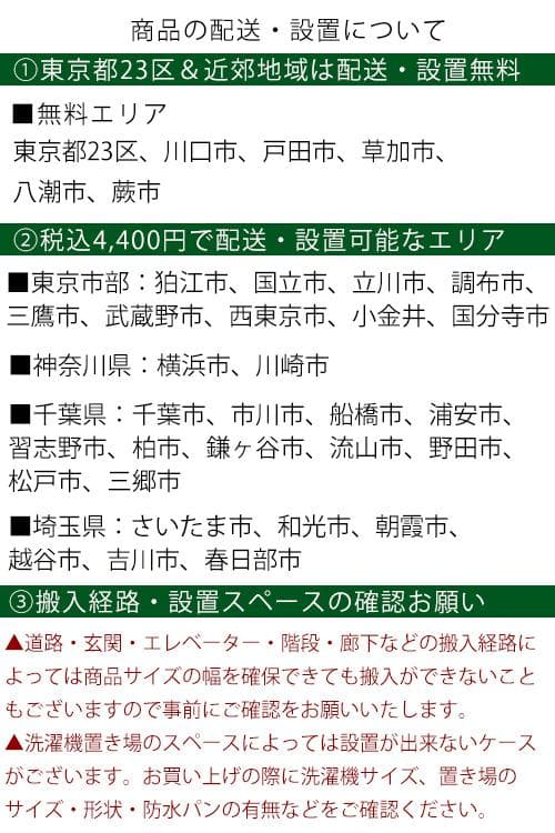 【中古】アイリスオーヤマ小型冷蔵庫 46L 2025年式2511011720