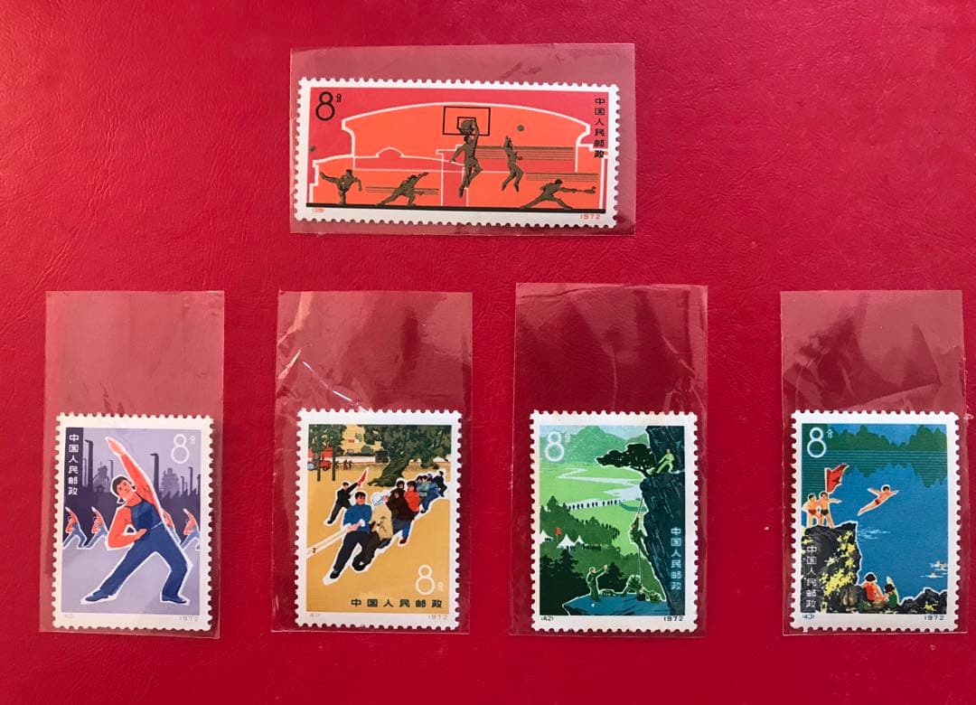中国切手☆中国人民郵政　発展体育運動　1972年　計5種完　編39-43送料込み 中国切手 編号14 オオパンダ2次 1973年 6種完 1 | 収集ワールド