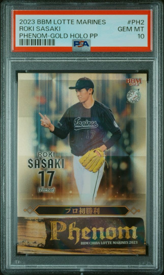 2022 Topps Chrome Black Auto ヌートバー RC ⚾ MLB 2022 TOPPS CHROME BLACK BASEBALL HOBBY【製品情報