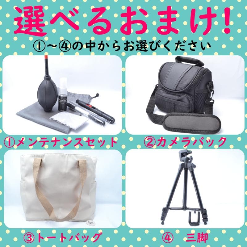 選べるおまけ⭐Canon EOS Kiss X4⭐初期不良保証⭐入門おすすめ⭐