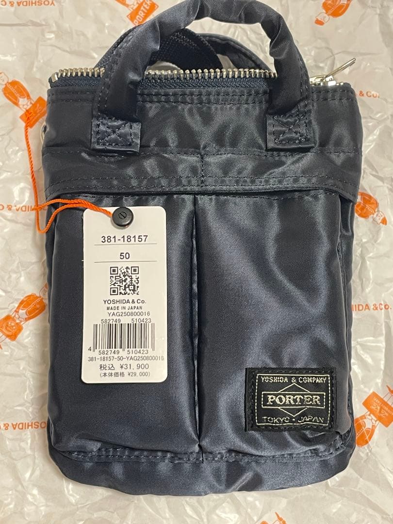 【ほぼ新品】PORTER HOWL ヘルメットバッグ ミニ ネイビー HOWL(ハウル) HELMETBAG MINI | 吉田カバンホームページ | YOSHIDA & Co.