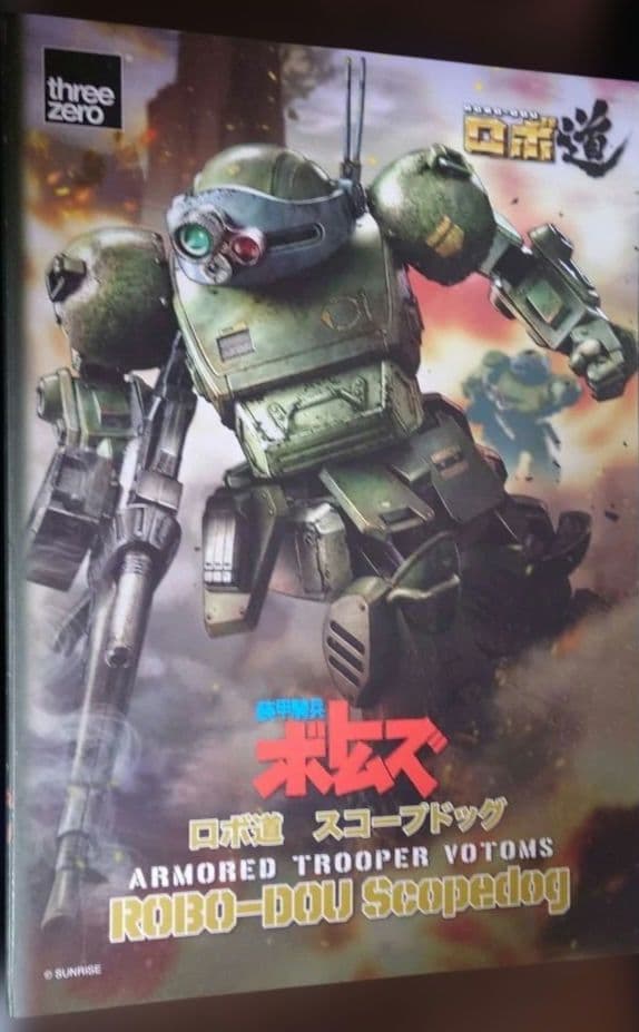 threezero スコープドッグ 装甲騎兵ボトムズ 装甲騎兵ボトムズ1/12 スコープドッグ Ver.1.5 – threezero store
