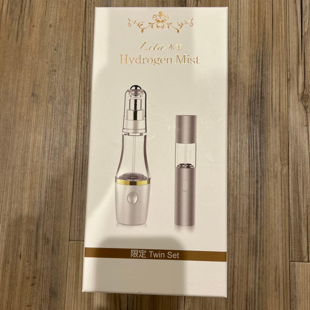 Lita 水素Hydrogen Mist 限定 Twin Set Lita 水素 Hydrogen Mist | 【公式】Lita global - リタグローバル