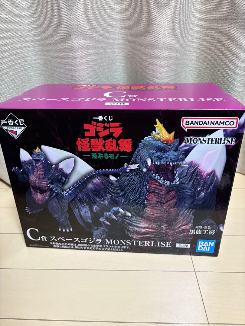 ゴジラ 1番くじC賞 スペースゴジラ BANDAI (バンダイ) スペースゴジラ MONSTERLISE 一番くじC賞