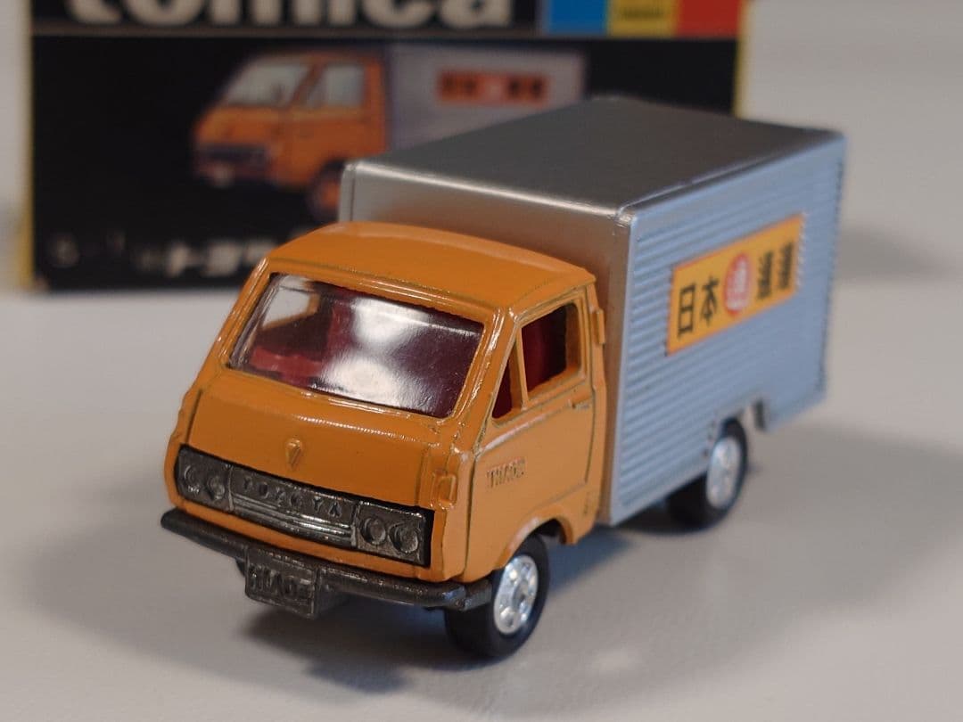 トミカ【38】 TOYOTA ハイエース 日通冷凍車 トミカ 黒箱 No.38 トヨタ ハイエース 日通冷凍車 日本製 - メルカリ