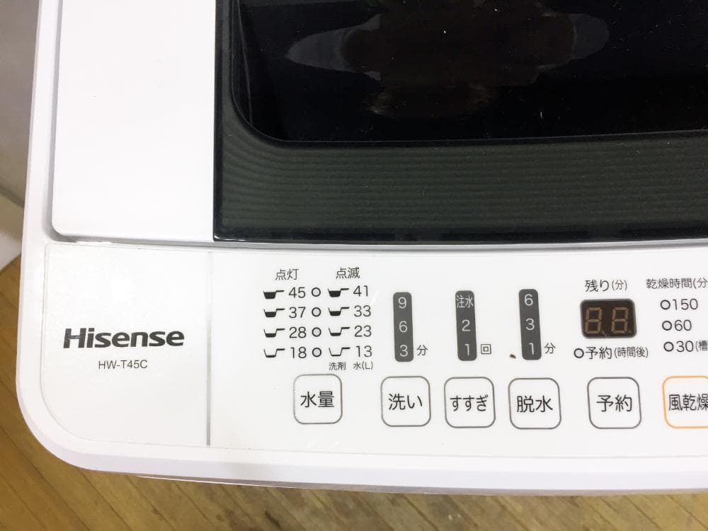 30日迄!ハイセンス 4.5kg 洗濯機【HW-T45C】