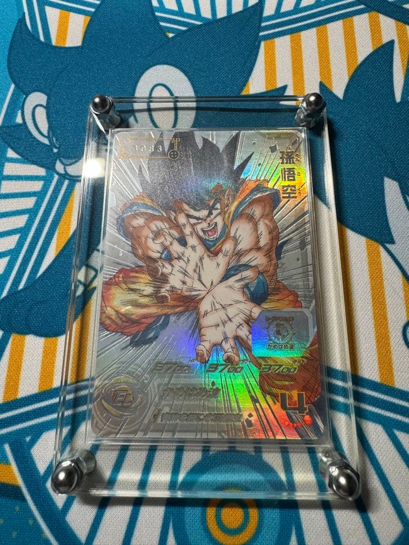 UGM1-SEC4 シリアル悟空 スーパードラゴンボールヒーローズ ugm1-sec4 孫悟空 PSA10 シリアル