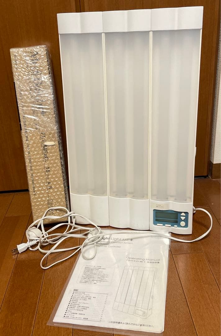 SolarTone Bright Light ME+ 説明書　交換用蛍光灯付き ブライトライトMEプラスの詳細とご注文