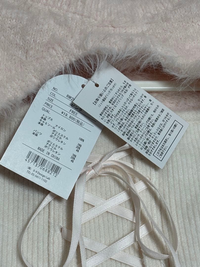 ロゼミューズ Rose Muse Fringe knit 3P set ピンク - メルカリ