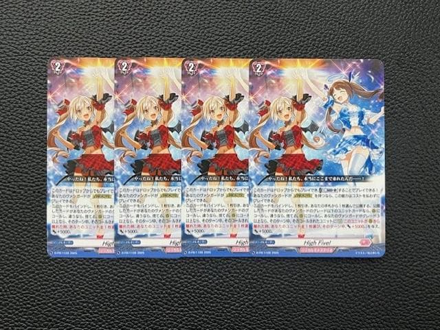 未使用美品】D-PR/1128 2025 High Five! 4枚 - メルカリ
