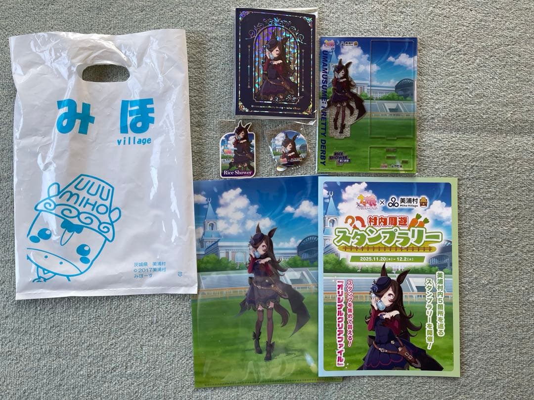 ウマ娘　美浦村　ライスシャワー　6点セット ウマ娘 美浦村 ライスシャワー スタンプラリー コラボ限定商品6点