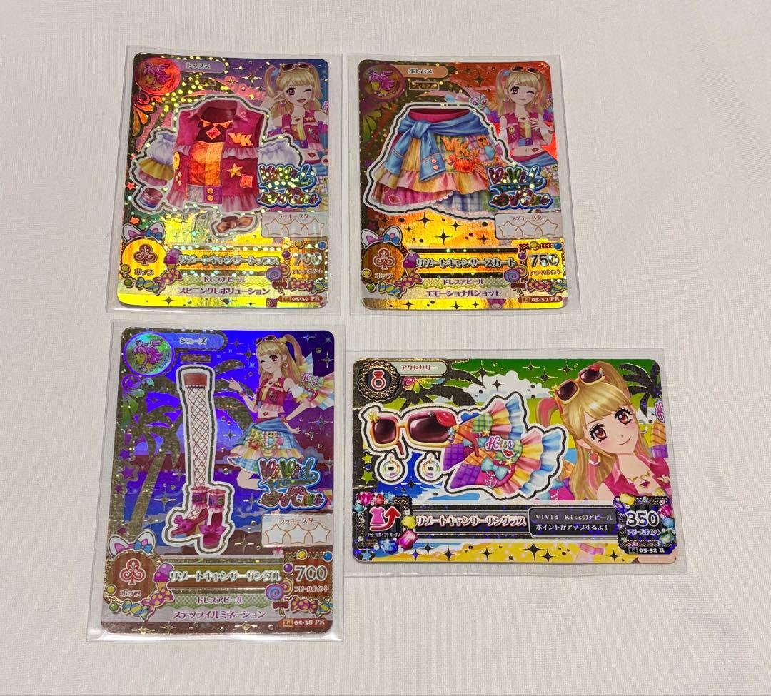 アイカツ リゾートキャンサーコーデ 夏樹みくる アイカツ！アイドルカツドウ！ 夏樹みくる リゾートキャンサーコーデ